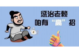 江山专业要账公司