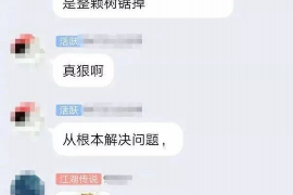 财产纠纷处理